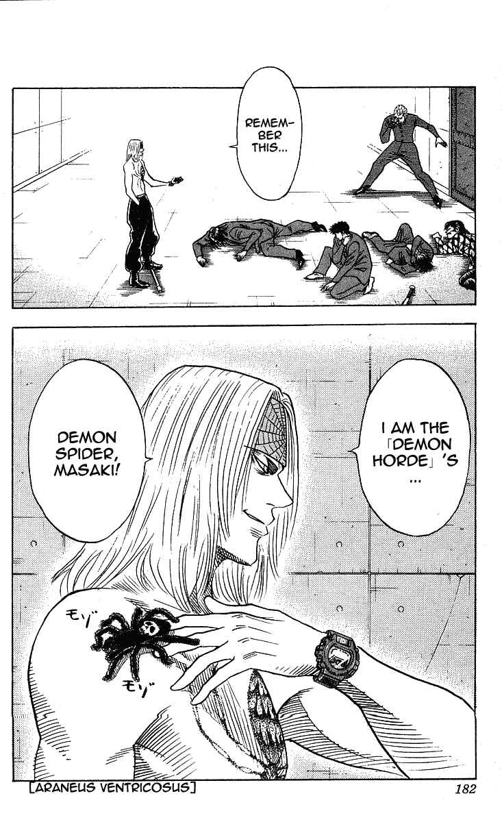 Page 12 Chapter 241 Hareluya II Boy