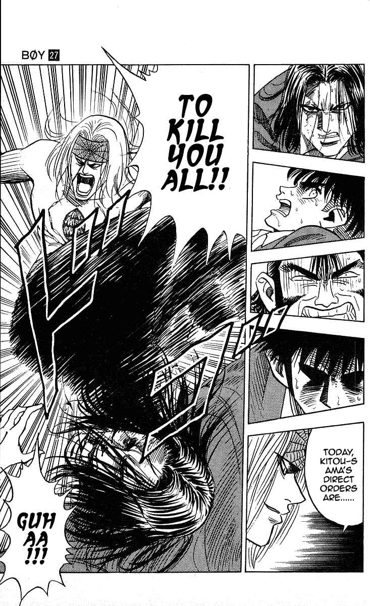 Page 13 Chapter 241 Hareluya II Boy