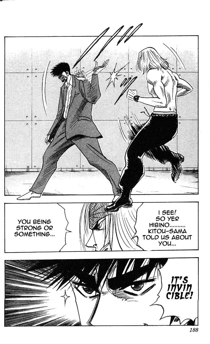 Page 17 Chapter 241 Hareluya II Boy