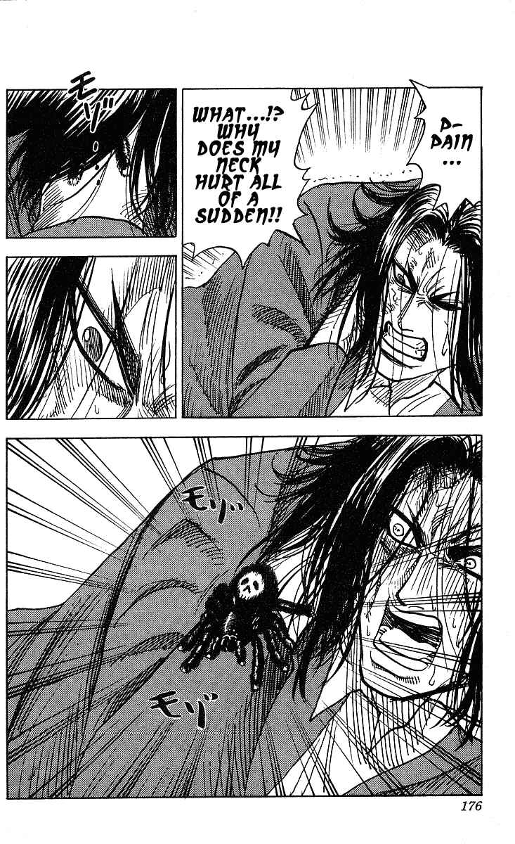 Page 6 Chapter 241 Hareluya II Boy