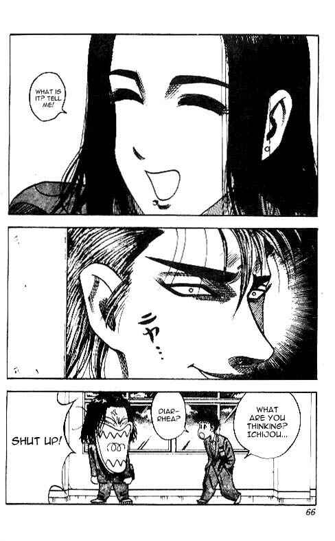 Page 21 Chapter 19 Hareluya II Boy