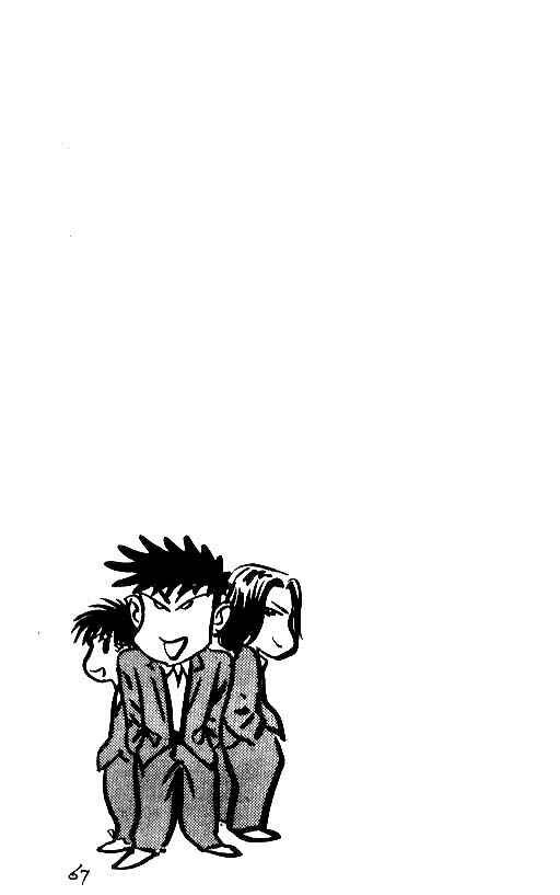Page 23 Chapter 19 Hareluya II Boy