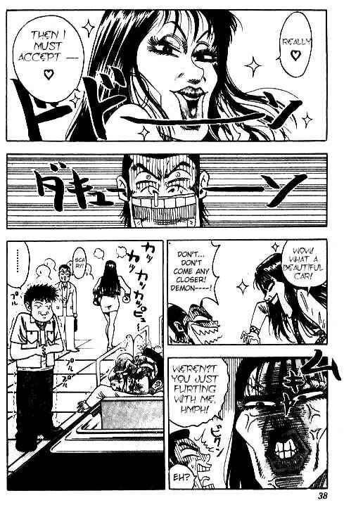 Page 12 Chapter 36 Hareluya II Boy