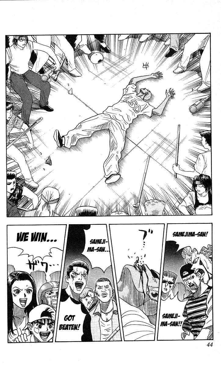 Page 17 Chapter 135 Hareluya II Boy