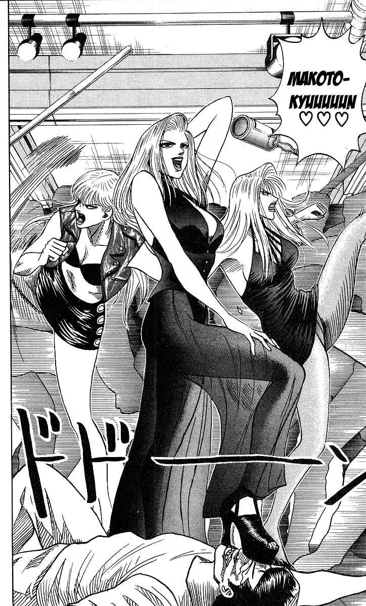 Page 3 Chapter 135 Hareluya II Boy