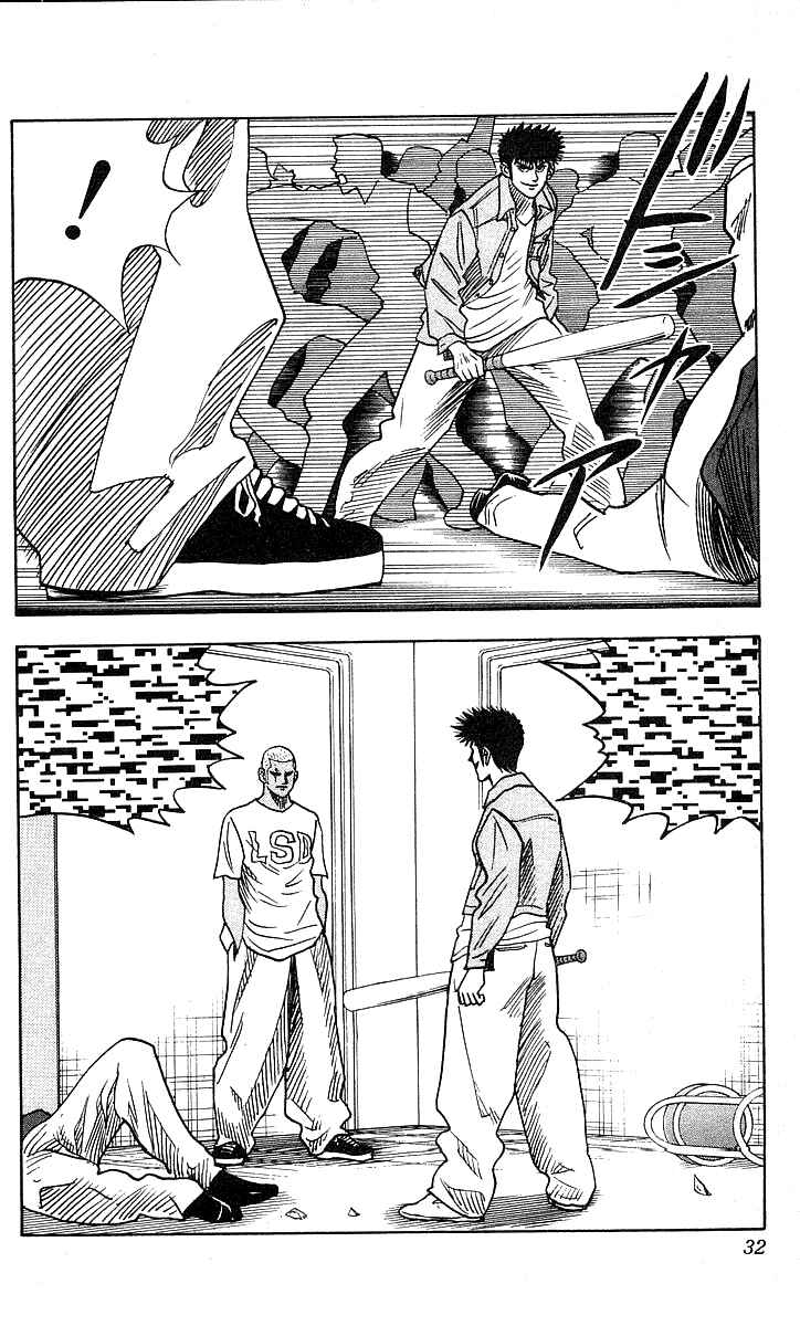 Page 5 Chapter 135 Hareluya II Boy