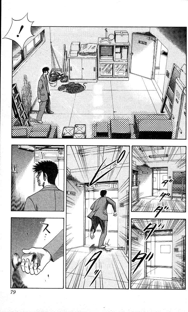 Page 11 Chapter 164 Hareluya II Boy