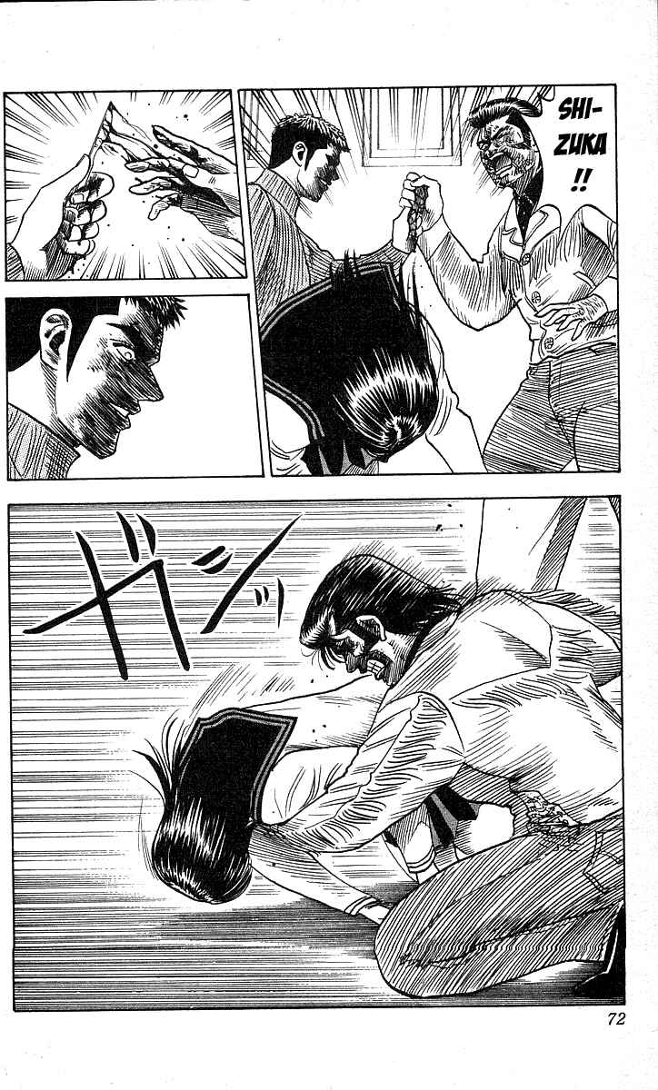 Page 4 Chapter 164 Hareluya II Boy