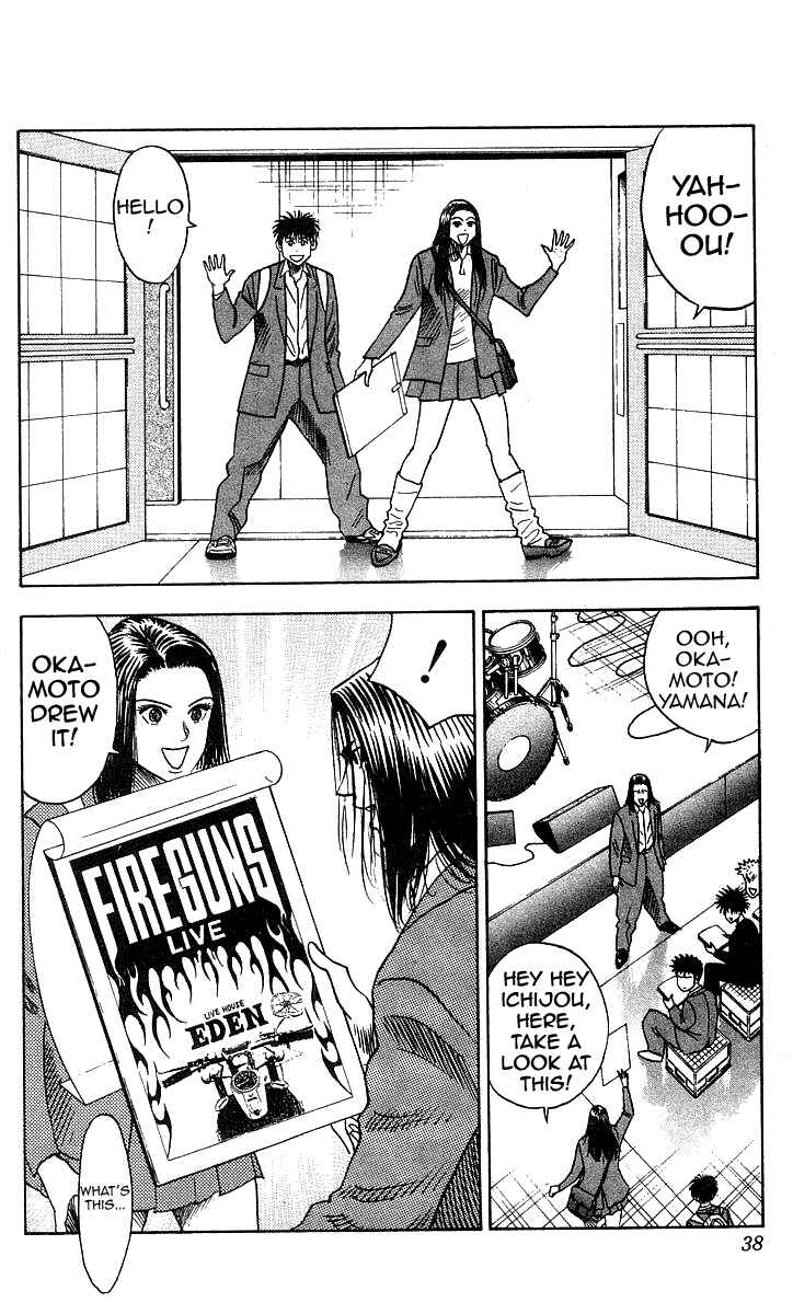 Page 12 Chapter 126 Hareluya II Boy