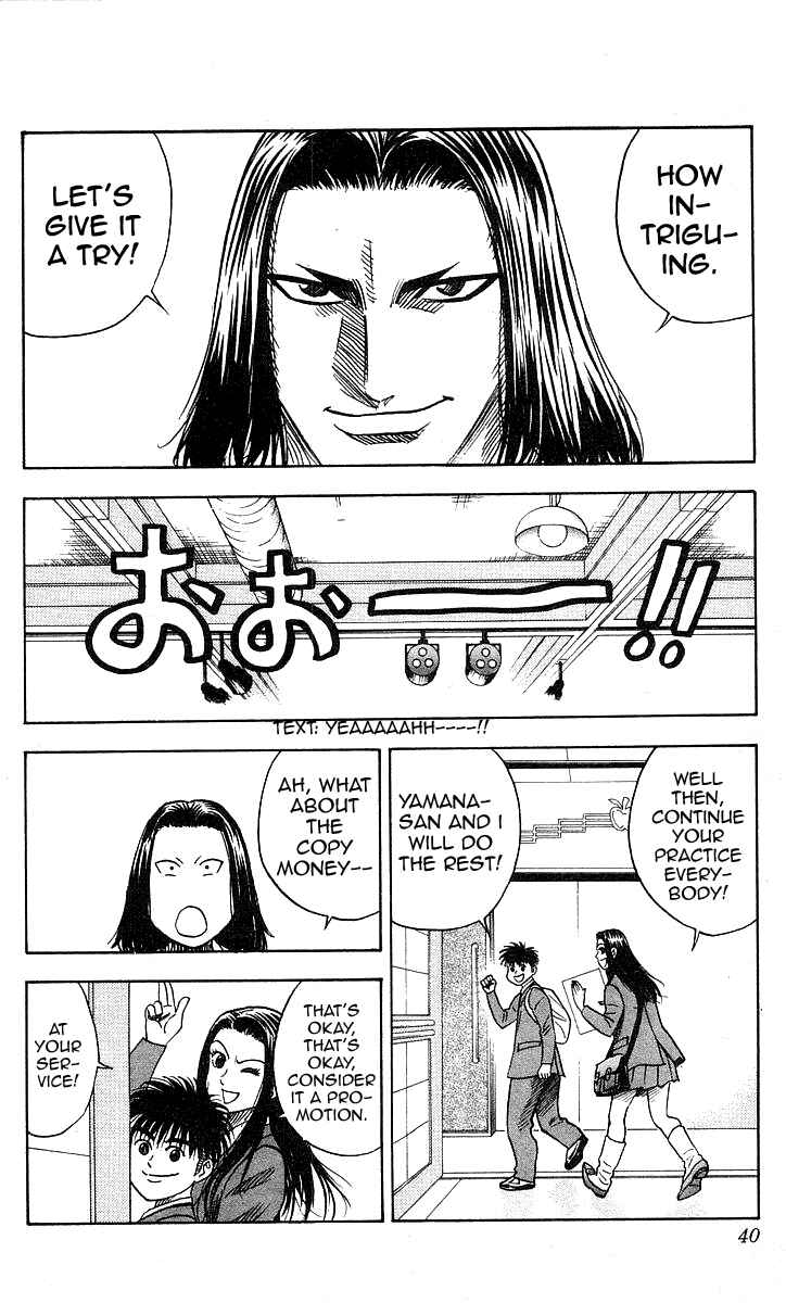 Page 14 Chapter 126 Hareluya II Boy