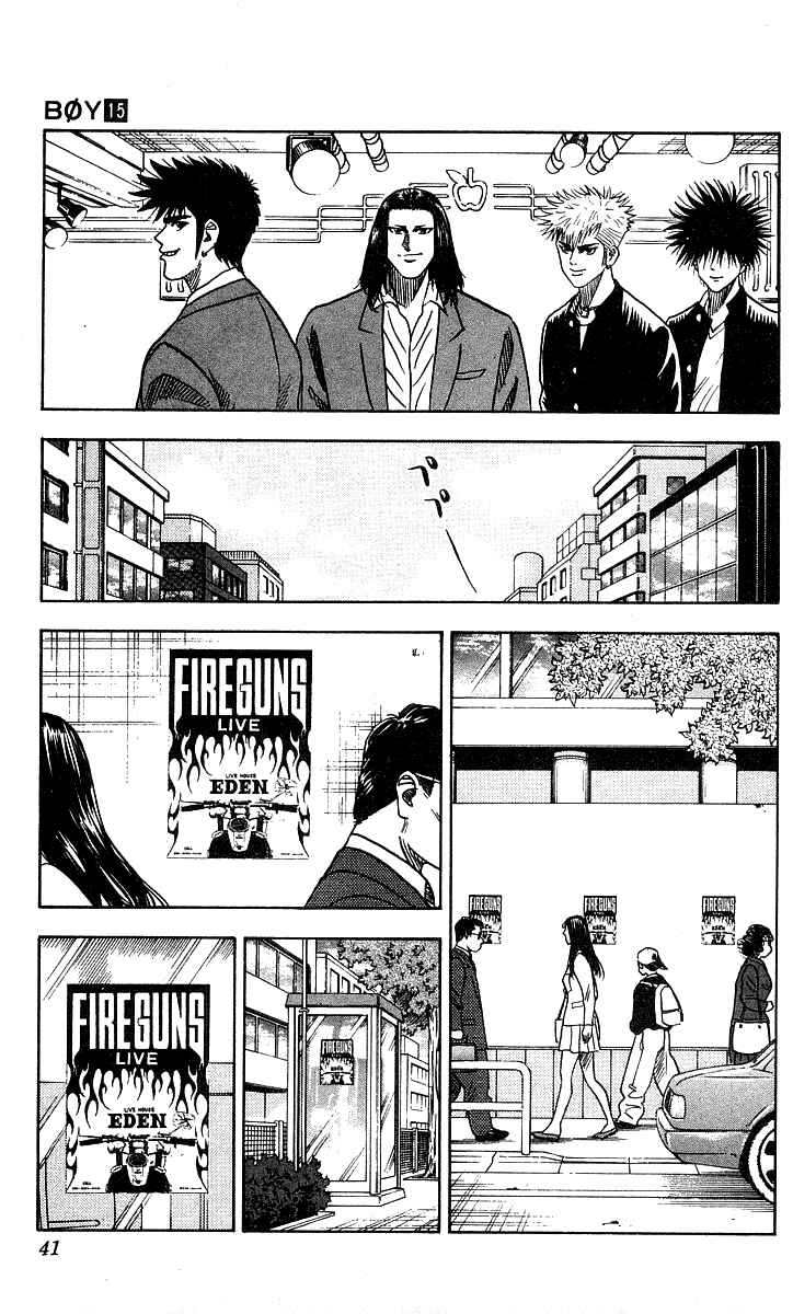 Page 15 Chapter 126 Hareluya II Boy