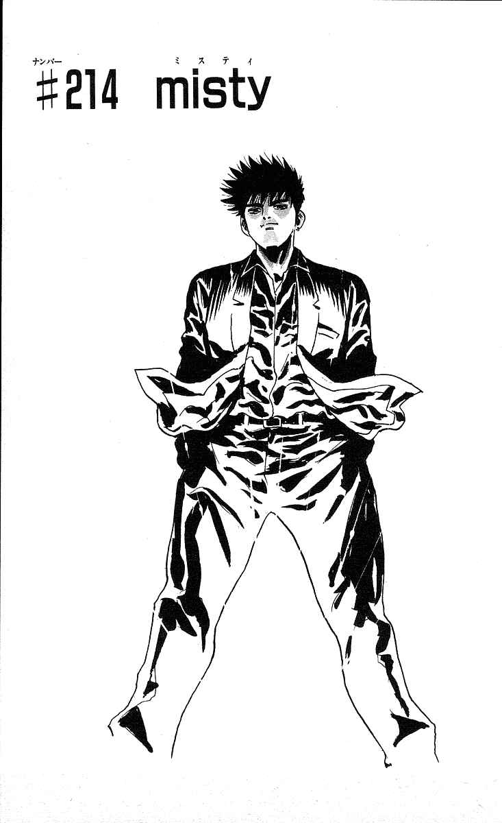 Page 2 Chapter 214 Hareluya II Boy