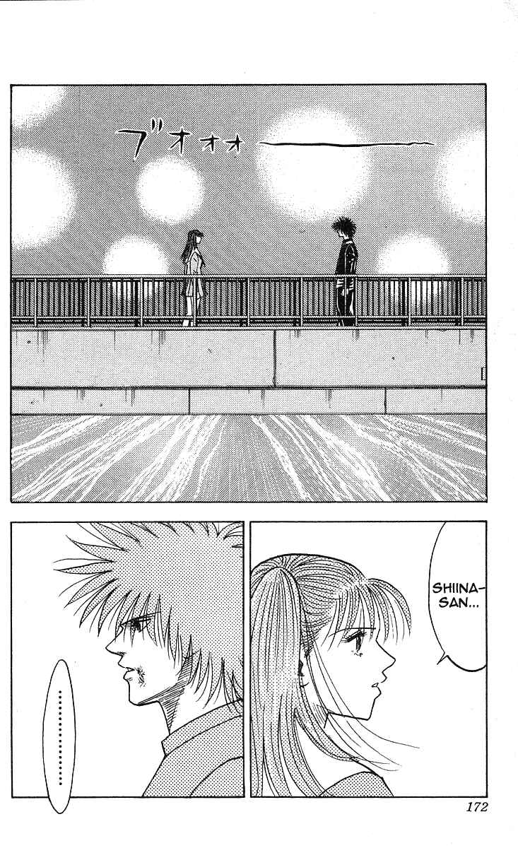 Page 8 Chapter 214 Hareluya II Boy