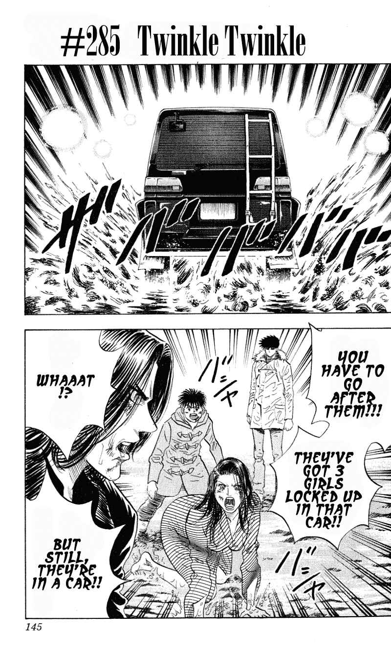 Page 1 Chapter 285 Hareluya II Boy