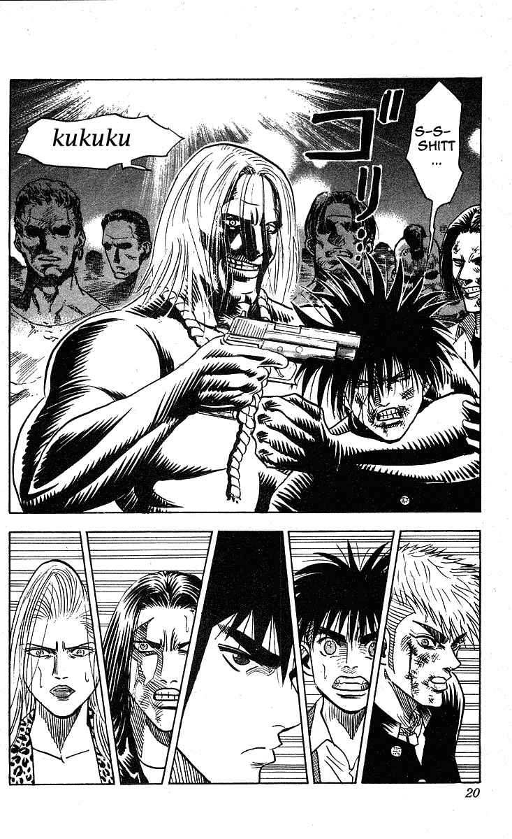 Page 17 Chapter 224 Hareluya II Boy