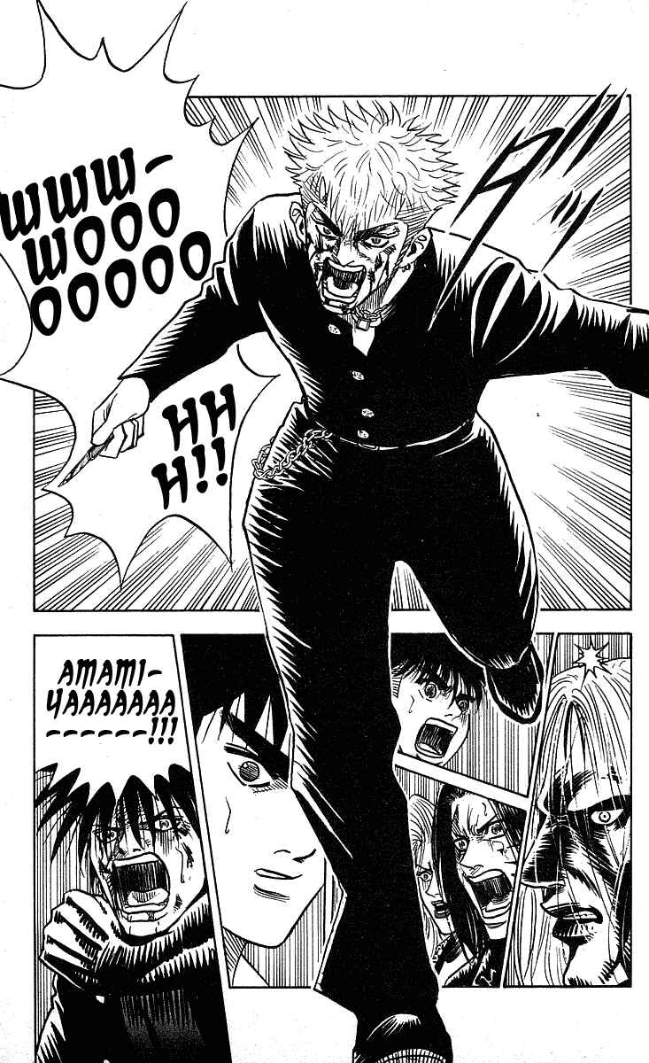 Page 22 Chapter 224 Hareluya II Boy
