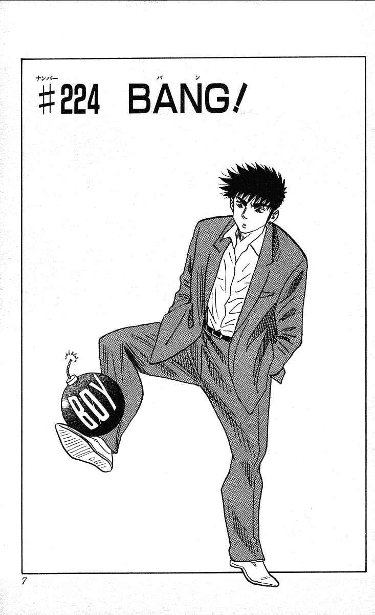 Page 4 Chapter 224 Hareluya II Boy
