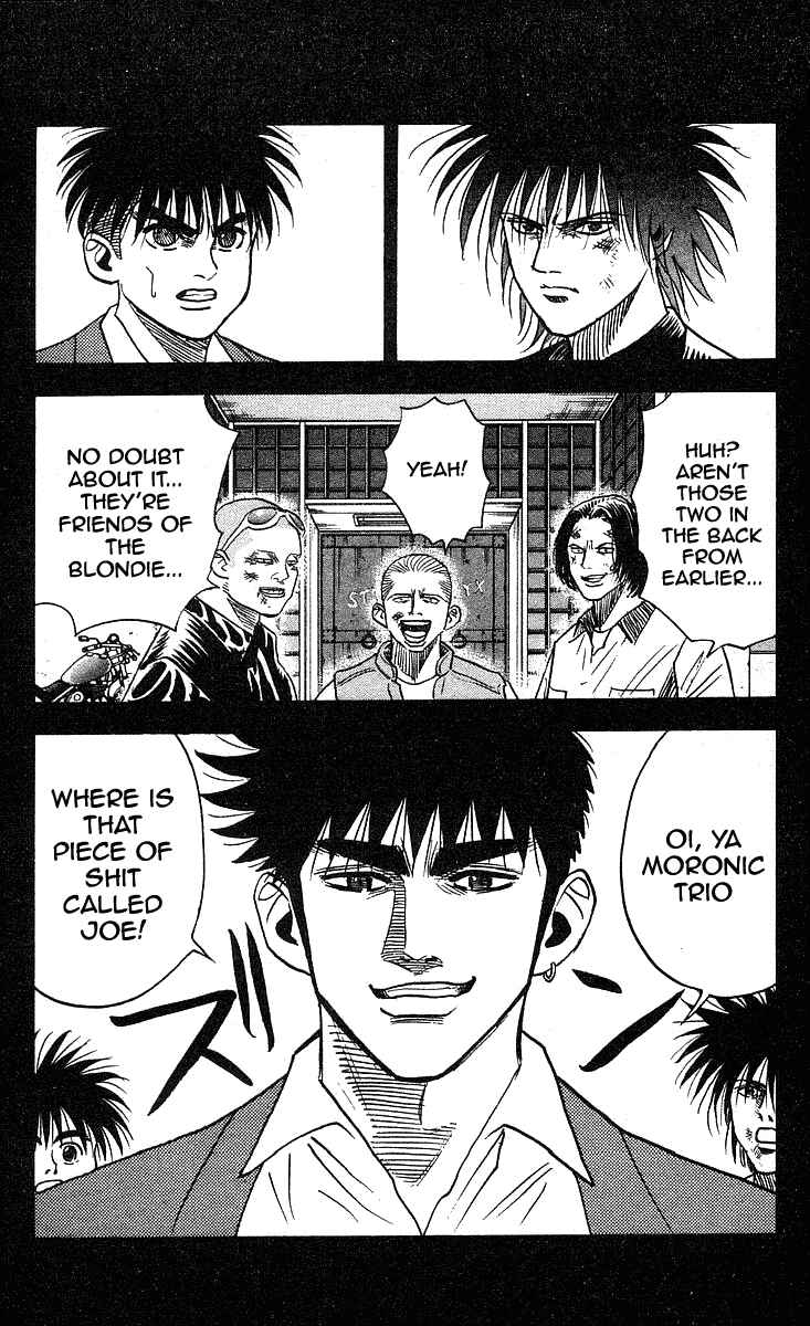 Page 7 Chapter 224 Hareluya II Boy