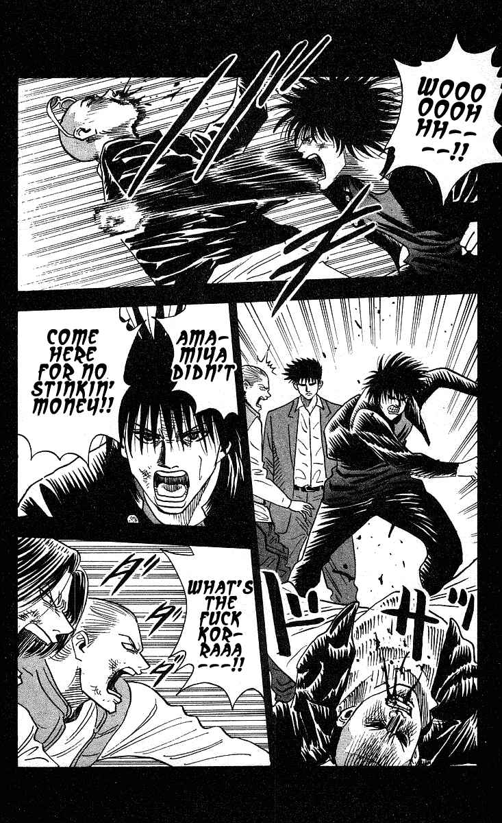 Page 9 Chapter 224 Hareluya II Boy