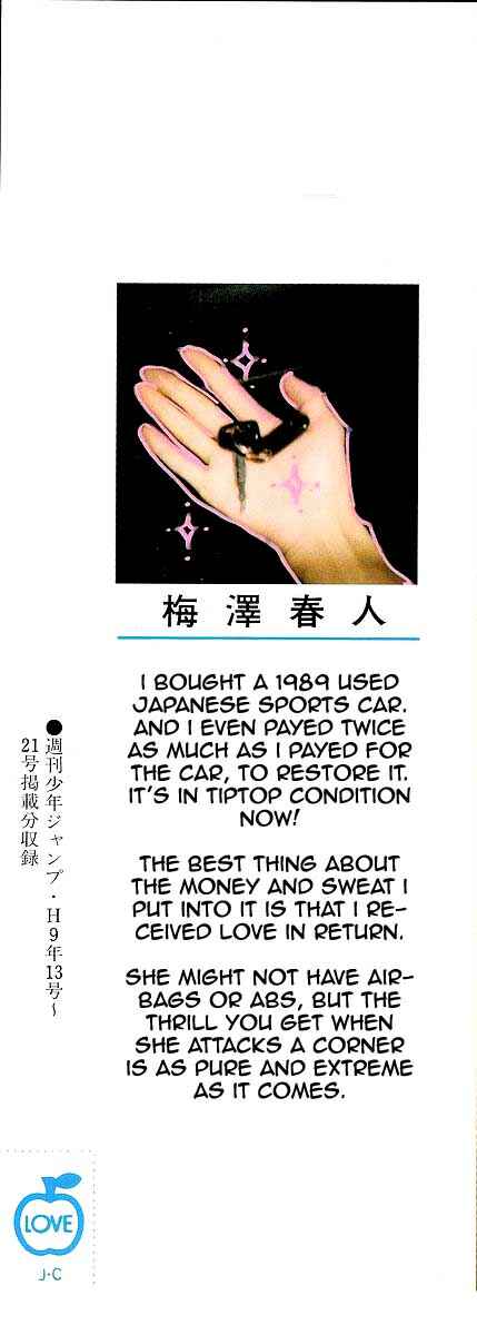 Page 2 Chapter 206 Hareluya II Boy
