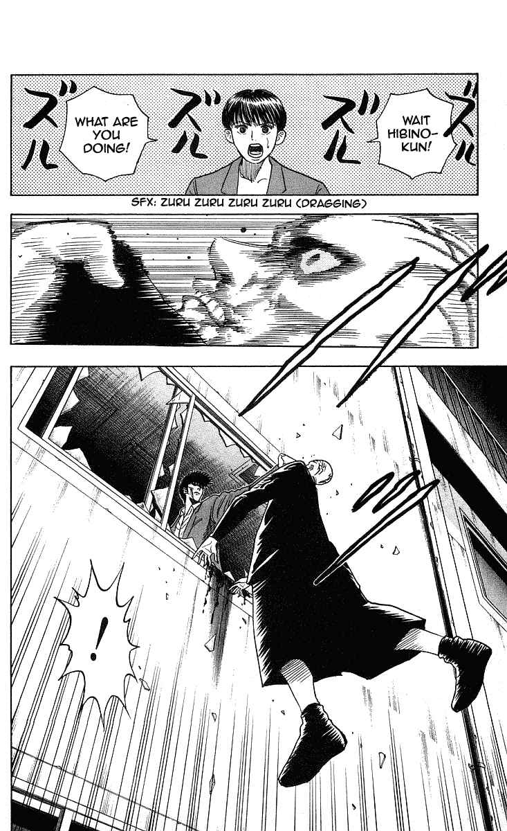 Page 21 Chapter 206 Hareluya II Boy