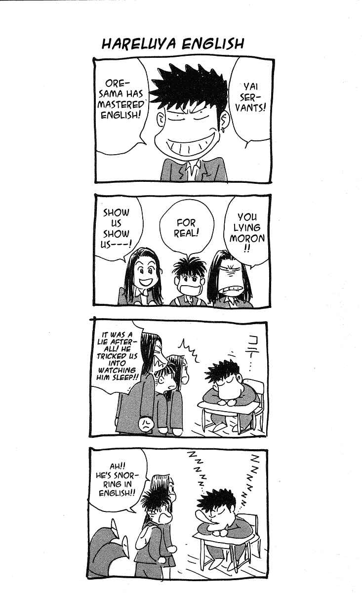 Page 25 Chapter 206 Hareluya II Boy