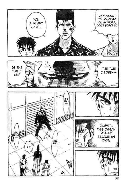 Page 12 Chapter 30 Hareluya II Boy