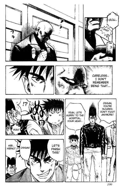 Page 14 Chapter 30 Hareluya II Boy