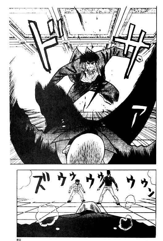 Page 3 Chapter 30 Hareluya II Boy