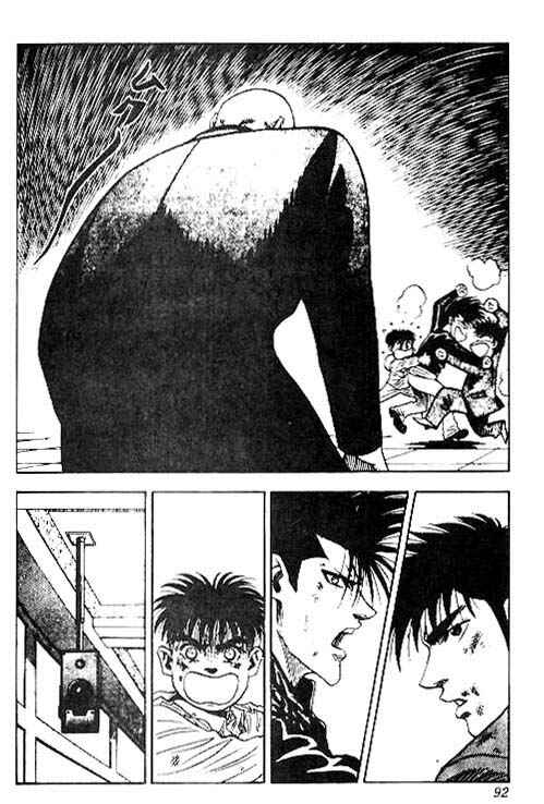 Page 6 Chapter 30 Hareluya II Boy