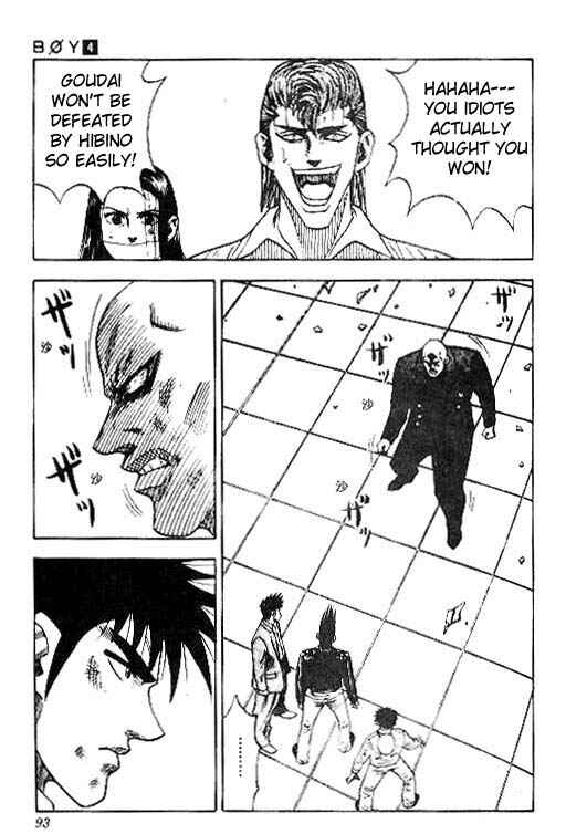Page 7 Chapter 30 Hareluya II Boy