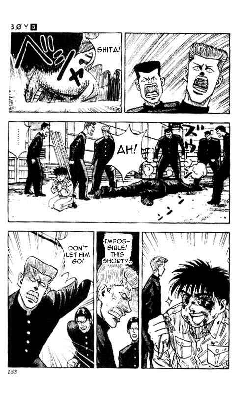 Page 17 Chapter 23 Hareluya II Boy