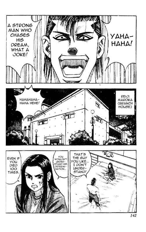 Page 6 Chapter 23 Hareluya II Boy