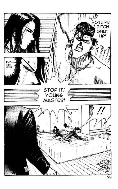 Page 8 Chapter 23 Hareluya II Boy