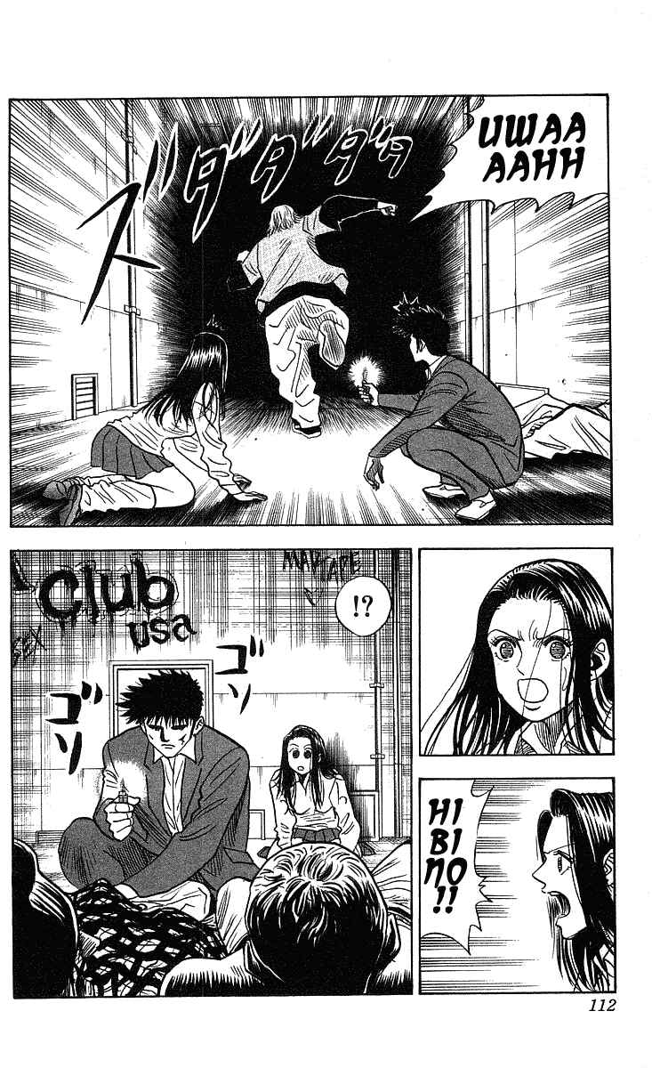 Page 5 Chapter 202 Hareluya II Boy