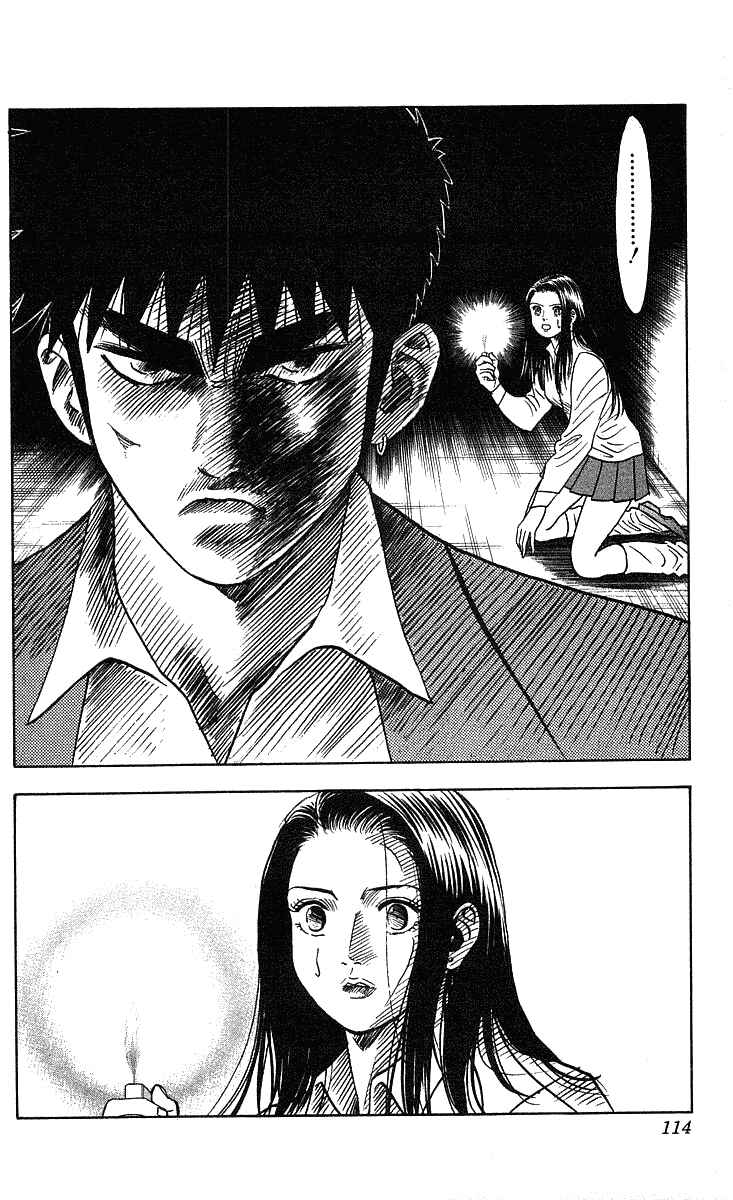 Page 7 Chapter 202 Hareluya II Boy