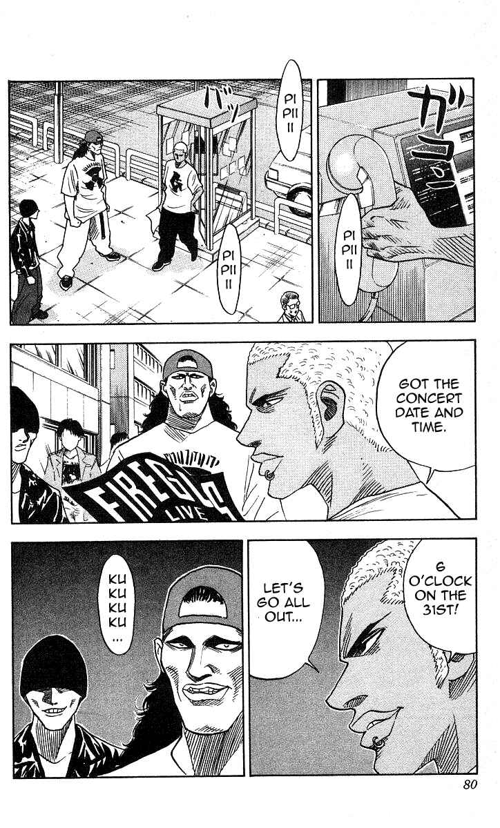 Page 14 Chapter 128 Hareluya II Boy