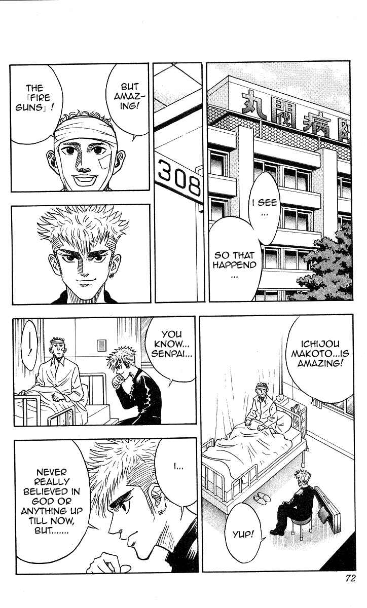Page 6 Chapter 128 Hareluya II Boy