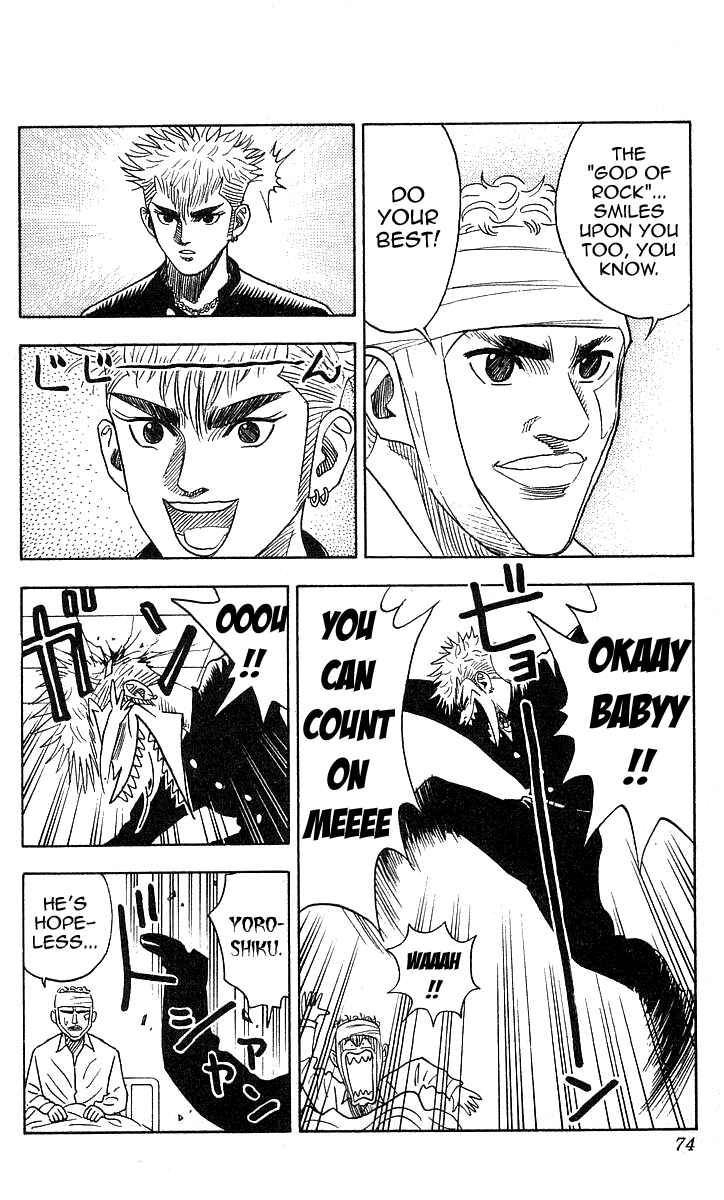 Page 8 Chapter 128 Hareluya II Boy