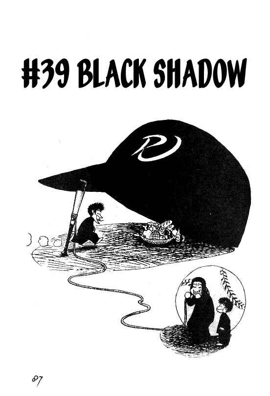 Page 1 Chapter 39 Hareluya II Boy