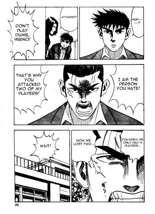 Page 13 Chapter 39 Hareluya II Boy
