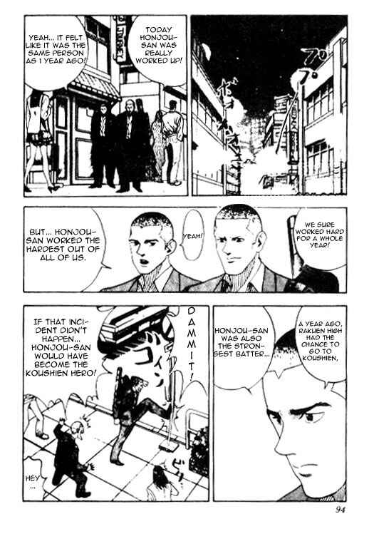 Page 8 Chapter 39 Hareluya II Boy