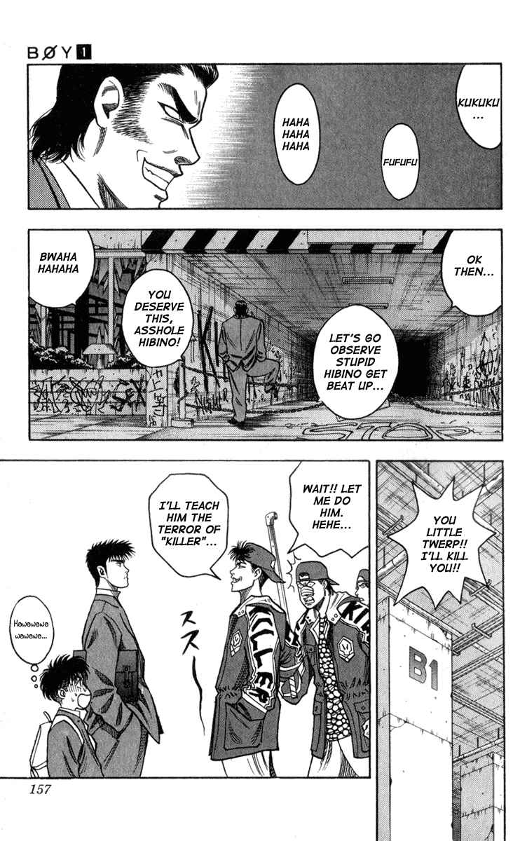 Page 11 Chapter 5 Hareluya II Boy