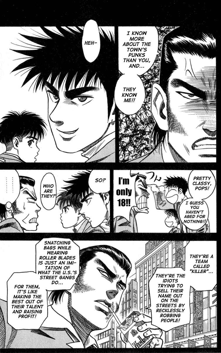 Page 7 Chapter 5 Hareluya II Boy