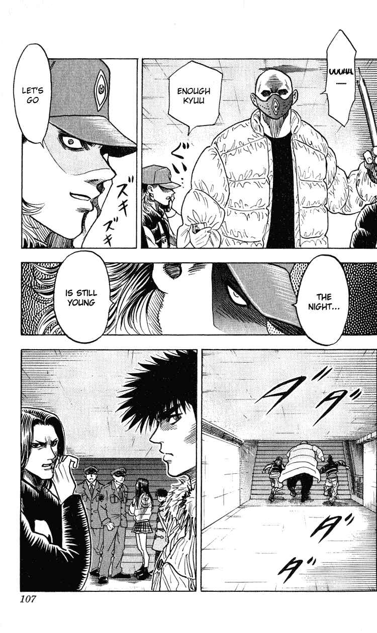 Page 19 Chapter 273 Hareluya II Boy