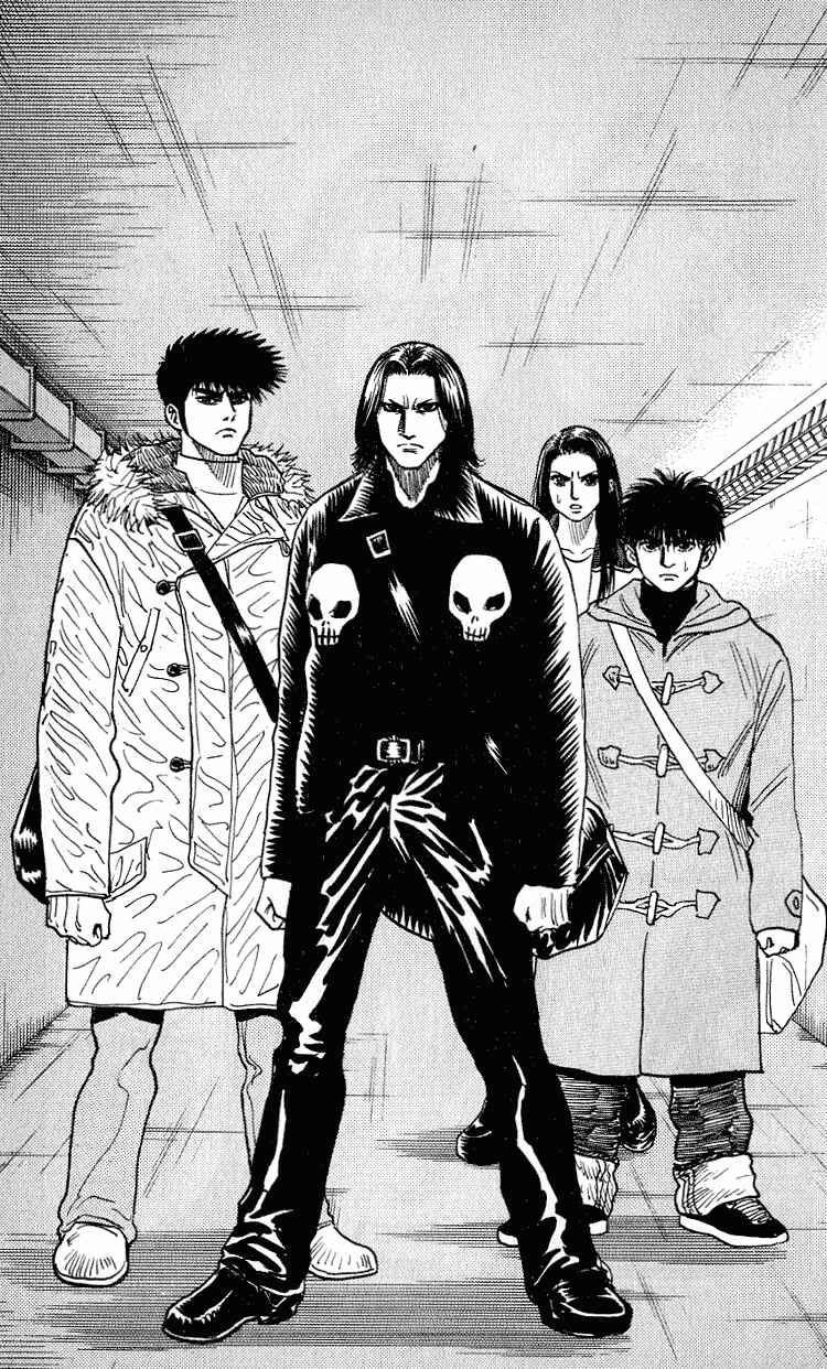 Page 3 Chapter 273 Hareluya II Boy