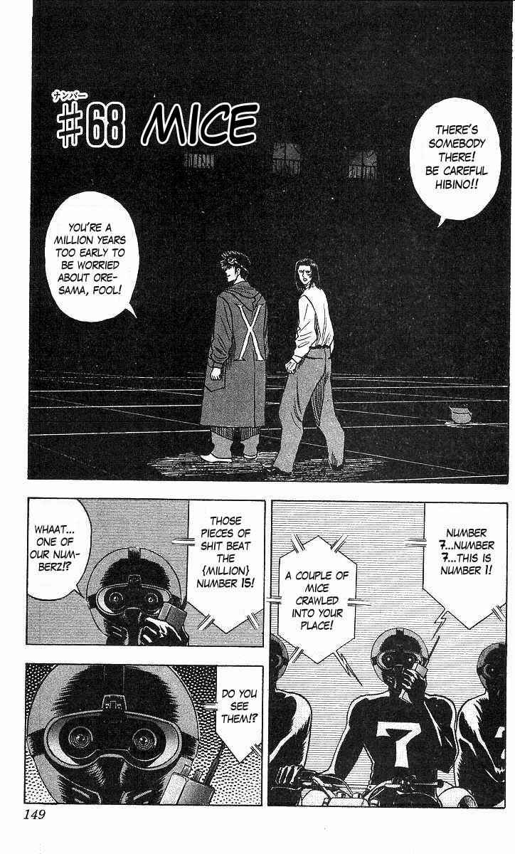 Page 1 Chapter 68 Hareluya II Boy
