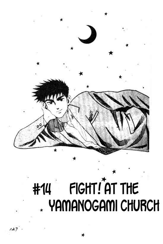 Page 2 Chapter 14 Hareluya II Boy