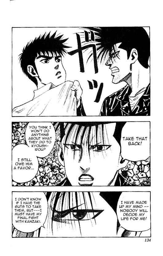 Page 8 Chapter 14 Hareluya II Boy
