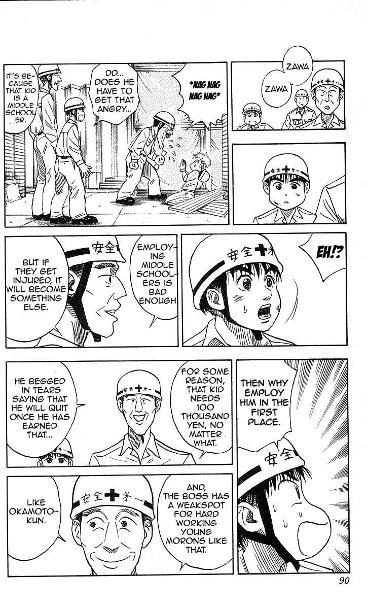 Page 4 Chapter 120 Hareluya II Boy
